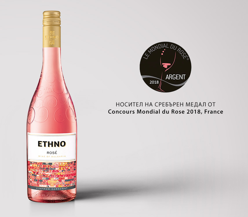 ETHNO Rose with medal from Mondial Du Rose